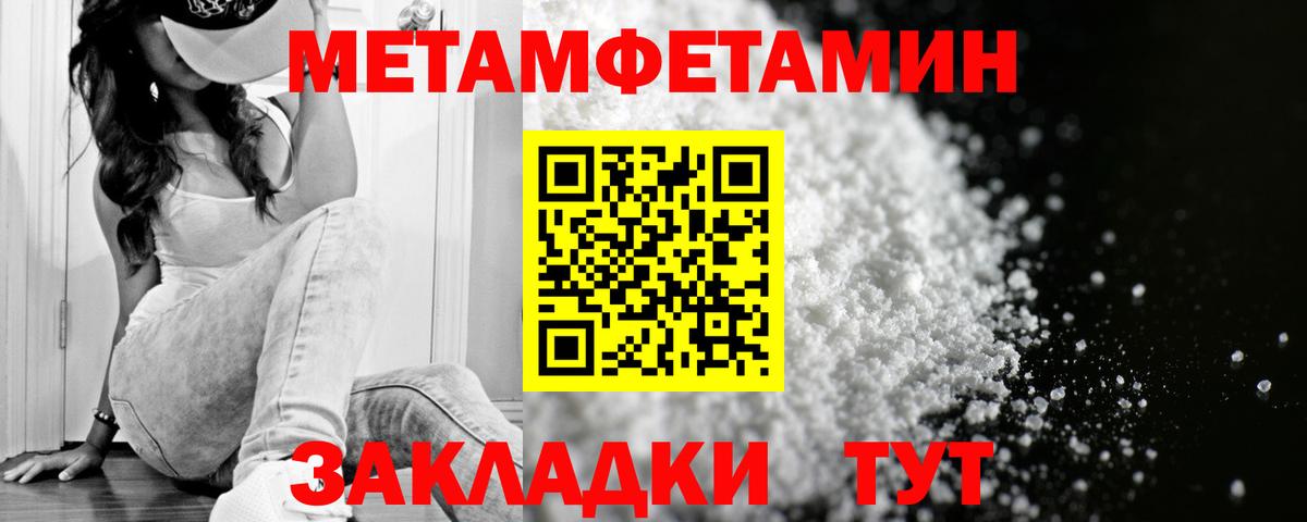 Amphetamine 98%  Амфетамин  Кольчугино  Вход с VPN 