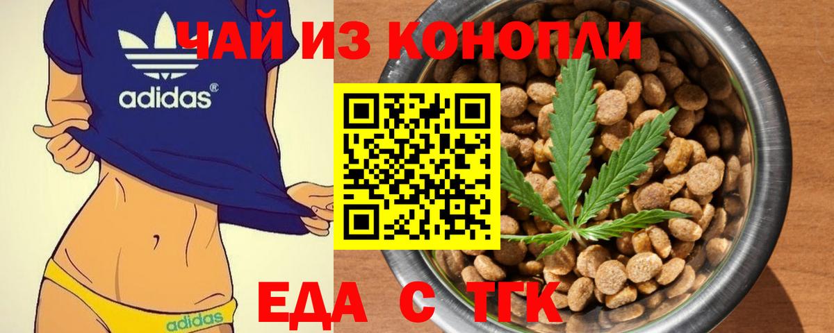 НБОМе  ГАШ  КОКАИН  Мефедрон кристаллы  Вход с VPN  Кольчугино  Каннабис 