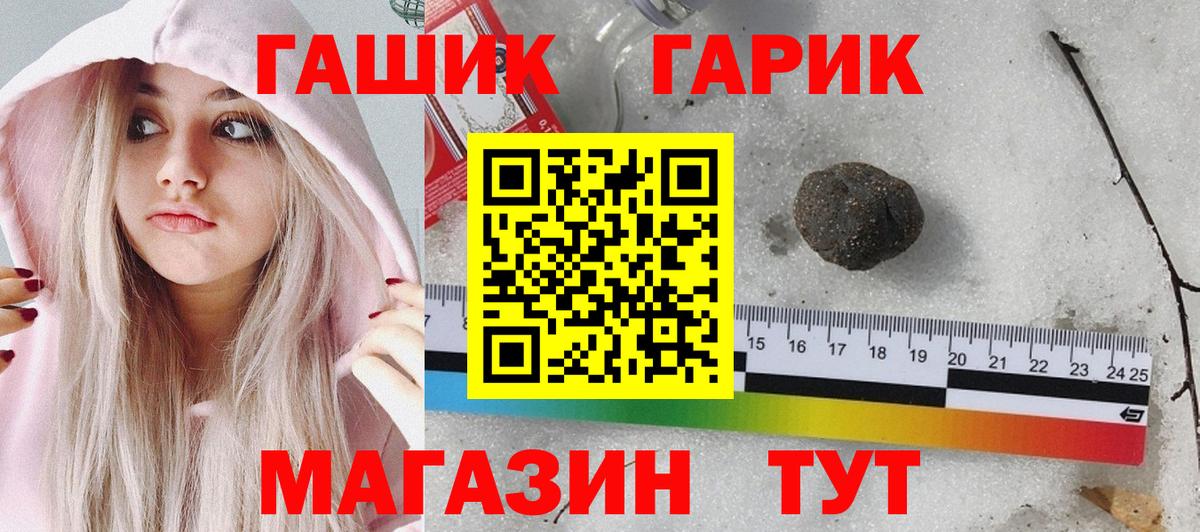Гашиш Ice-O-Lator  Гашиш  Кольчугино  Вход с VPN  ГАШ VHQ 