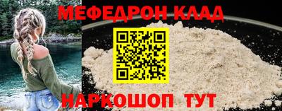 амф Конаково