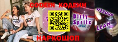 амф Конаково