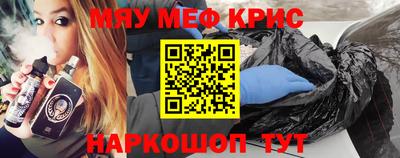 spice Комсомольск-на-Амуре