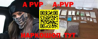spice Комсомольск-на-Амуре