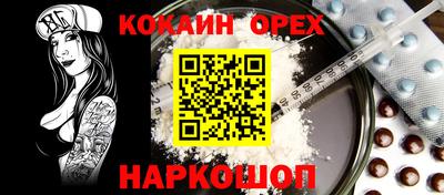 амф Конаково