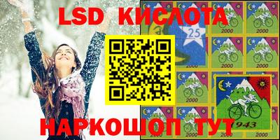 spice Комсомольск-на-Амуре