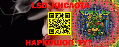 spice Комсомольск-на-Амуре