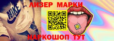 spice Комсомольск-на-Амуре