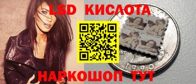 spice Комсомольск-на-Амуре
