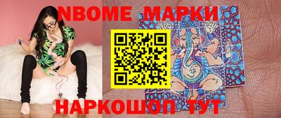 амф Конаково