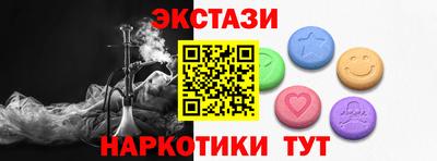 спиды Коммунар