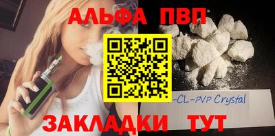 spice Комсомольск-на-Амуре