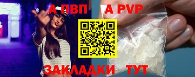 спиды Коммунар