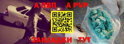 амф Конаково