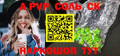 спиды Коммунар