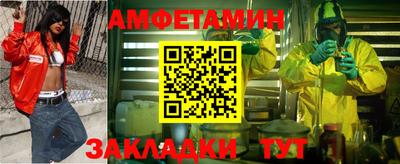 амф Конаково