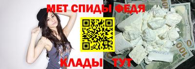 спиды Коммунар