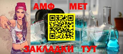 амф Конаково