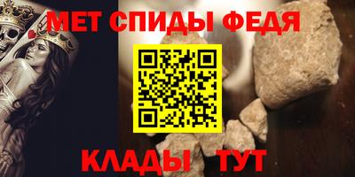 спиды Коммунар