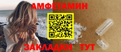 амф Конаково