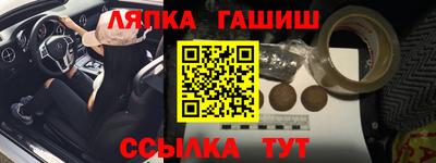амф Конаково