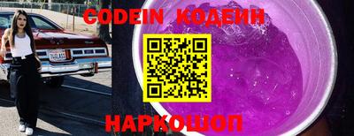 спиды Коммунар