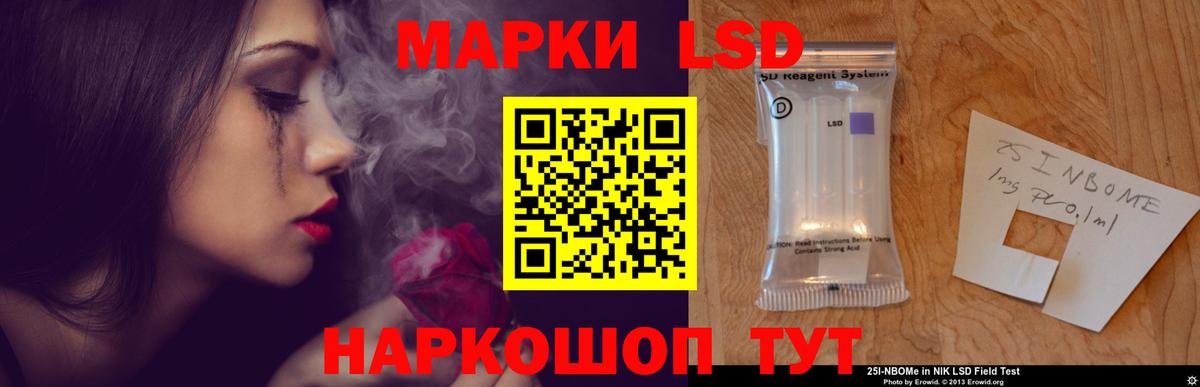 Лсд 25 экстази ecstasy  Вход с VPN  LSD-25 экстази ecstasy  Кольчугино 