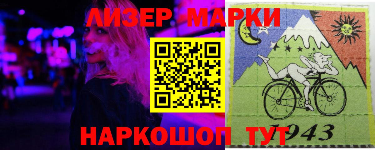LSD-25 экстази кислота Кольчугино