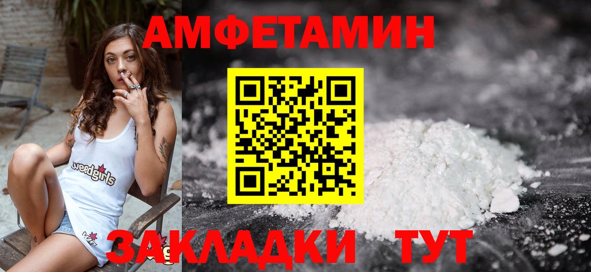 Первитин пудра  Вход с VPN  Кольчугино  Первитин пудра 