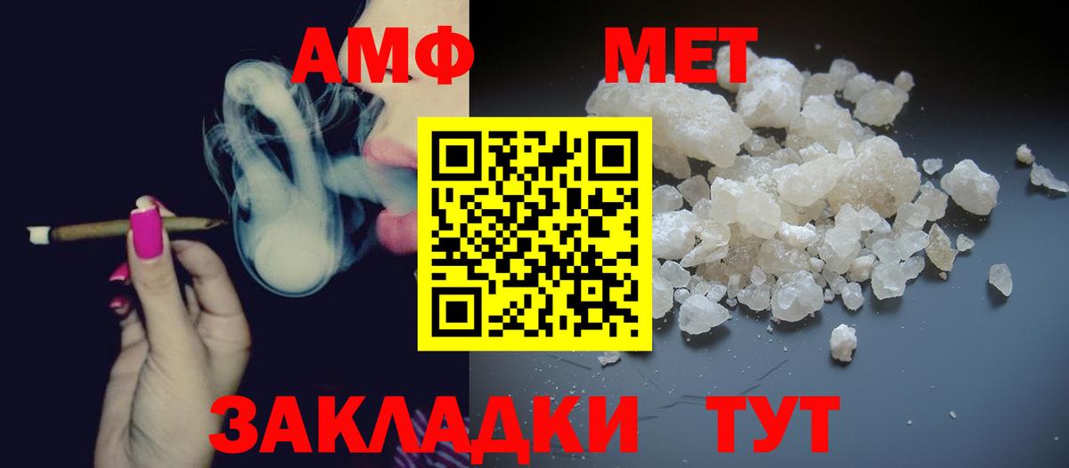 Первитин винт Кольчугино