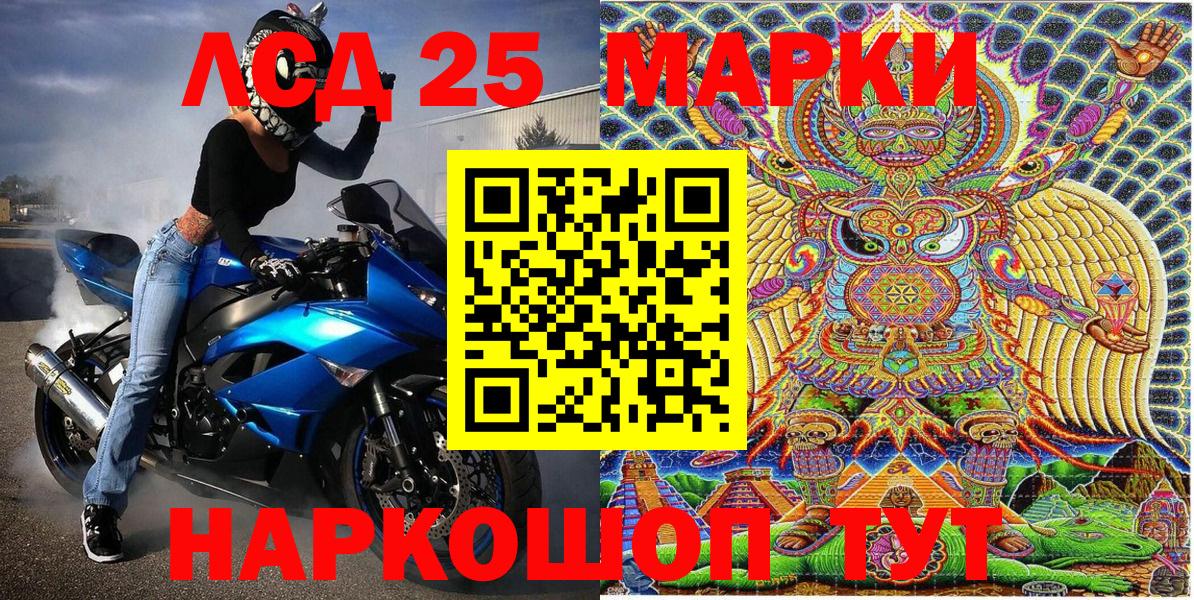 Наркотические марки  Вход с VPN  Кольчугино  Марки N-bome 1,5мг 